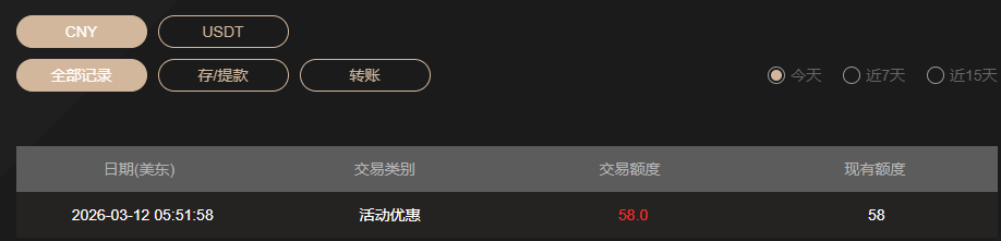 QQ_1773309453719.png