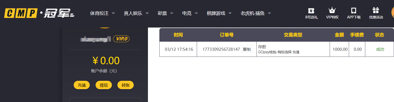QQ20260312-183903.png