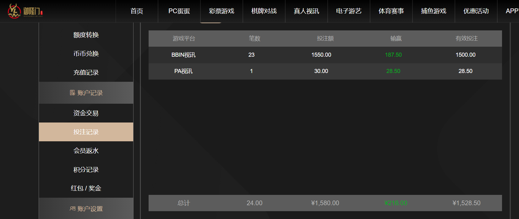 QQ20260312-190909.png