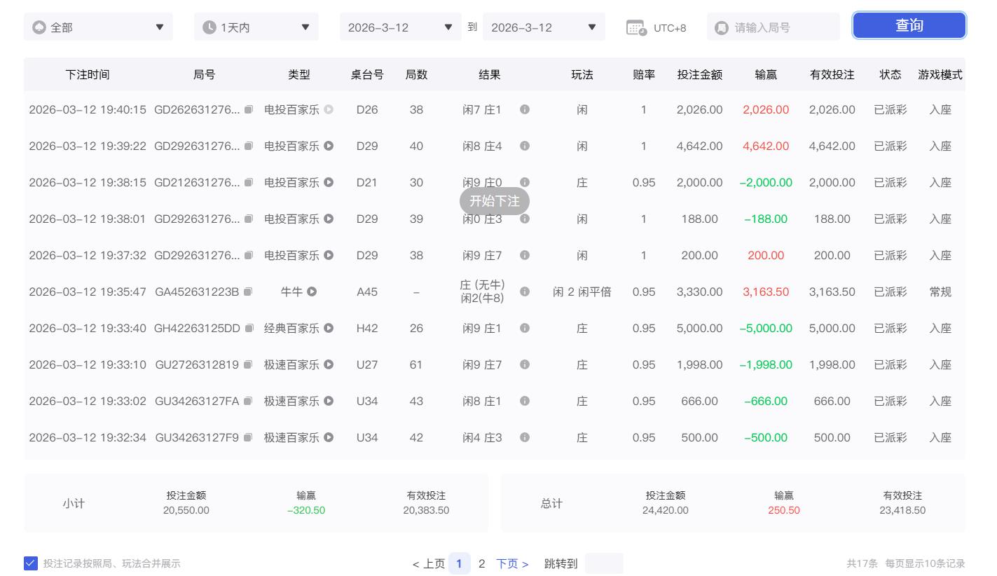 360截图20260312194103477.jpg