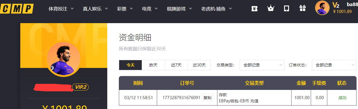 QQ20260312-120124.png