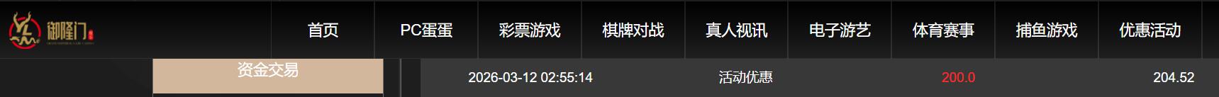 QQ截图20260312203131.jpg