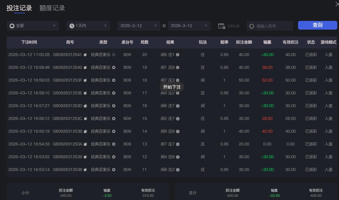 QQ截图20260312170116.jpg