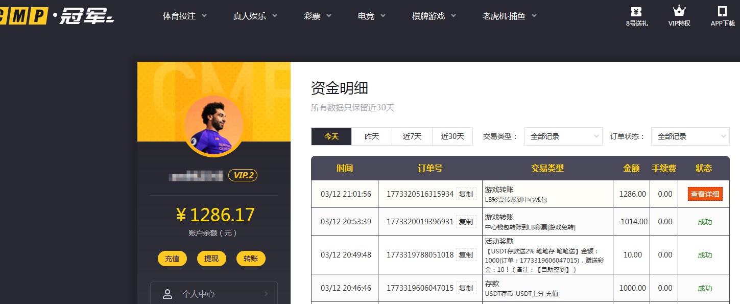 QQ20260312-210211.jpg