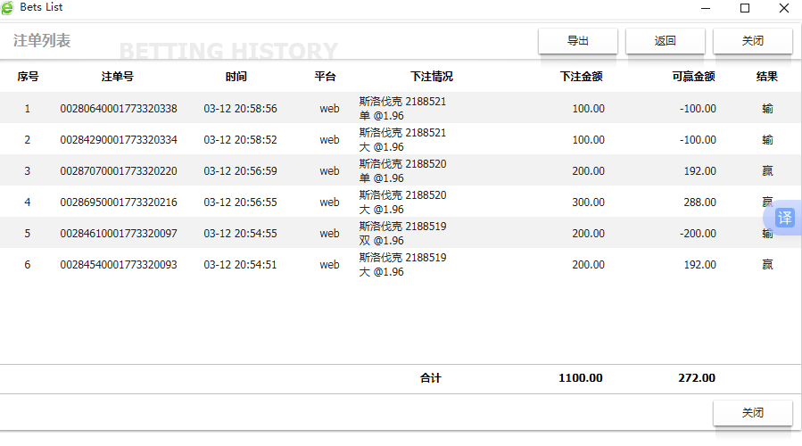 QQ20260312-210134.jpg