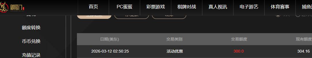 QQ截图20260312210458.jpg