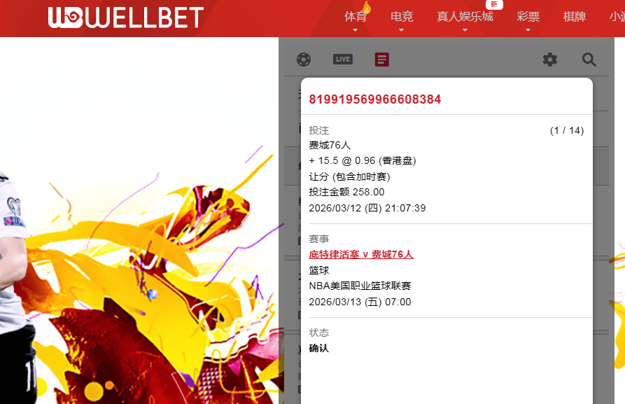 QQ20260312-211038.jpg