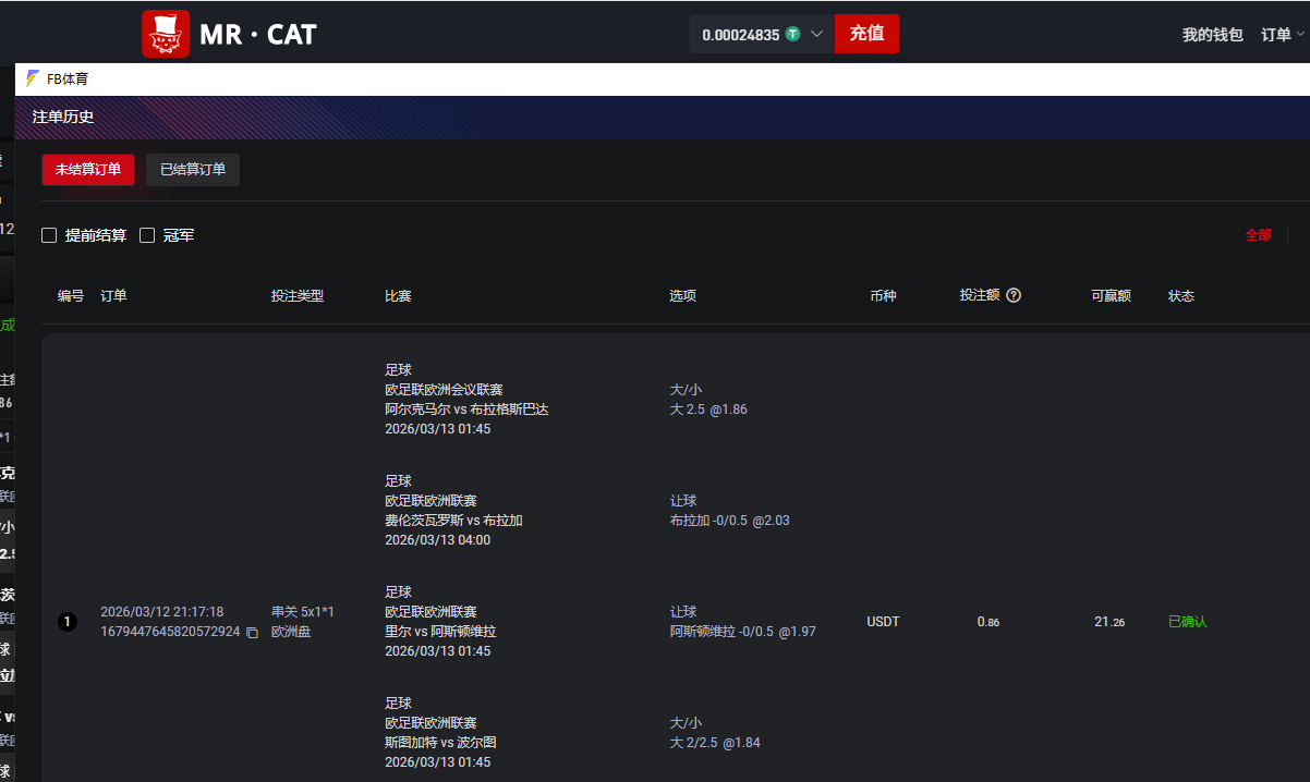 QQ截图20260312211951.png