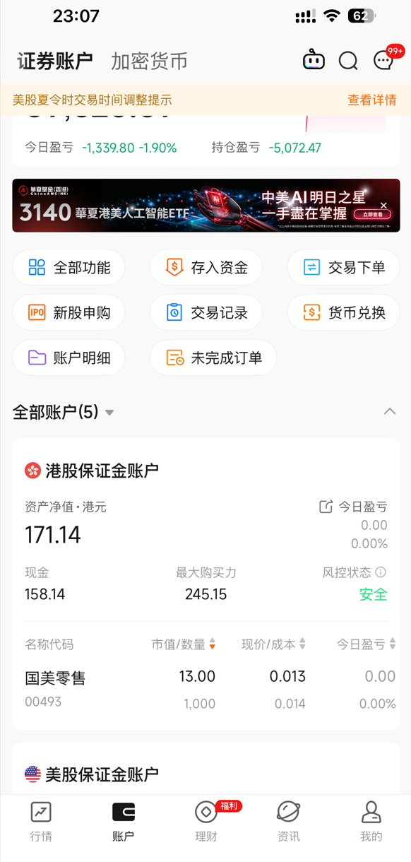 IMG_0473.PNG