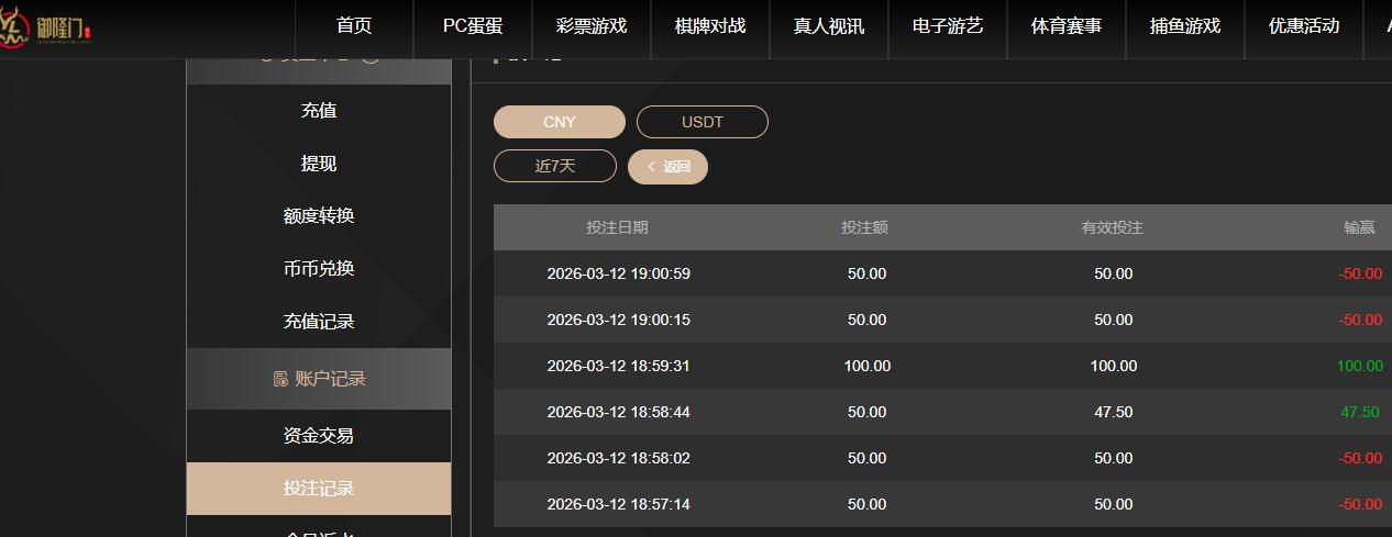 QQ截图20260313071452.jpg