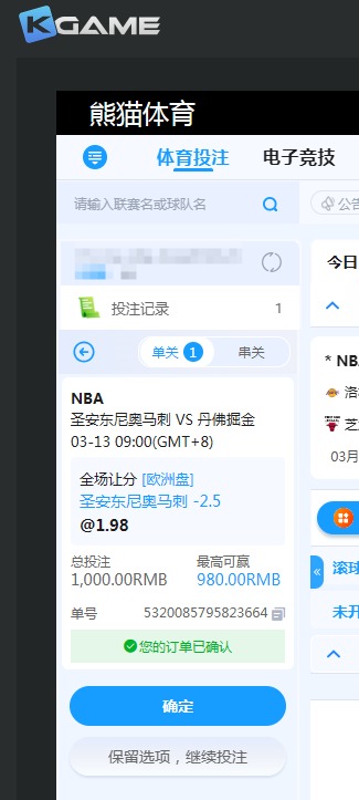 QQ20260313-083449.jpg