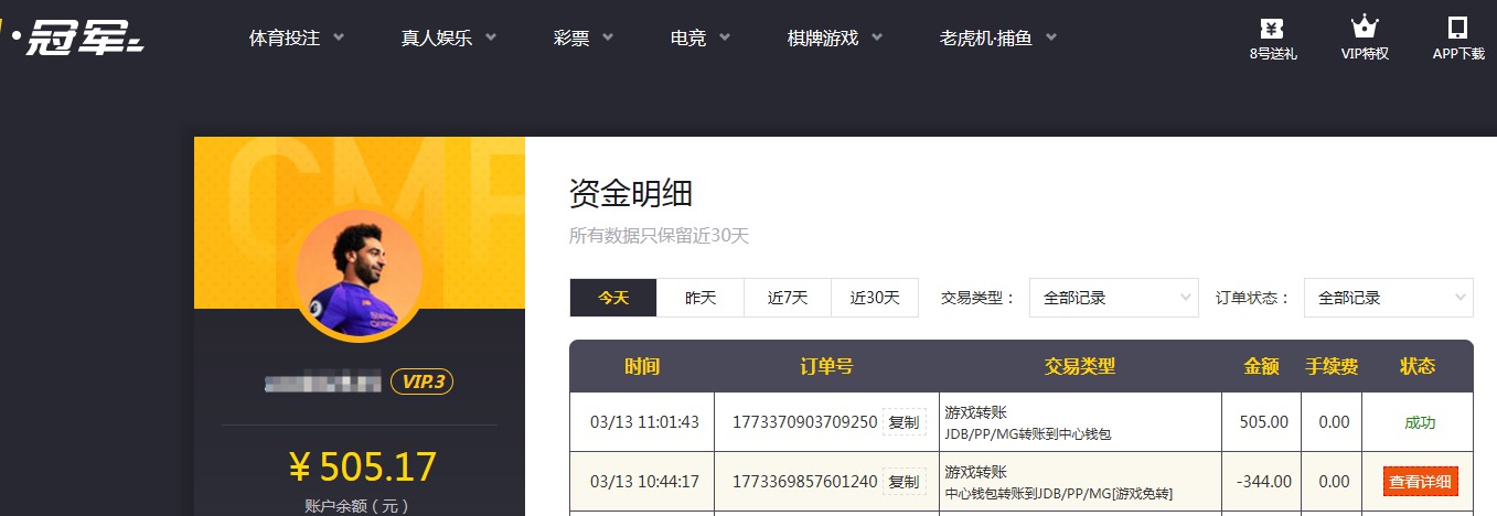 QQ20260313-110157.jpg