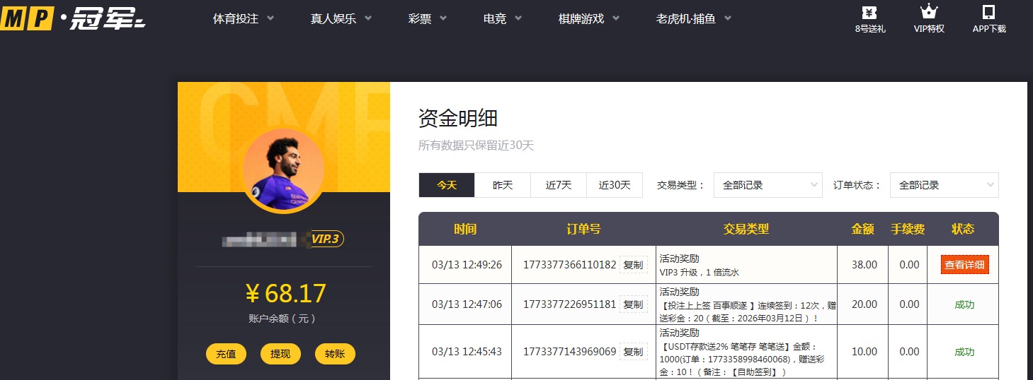 QQ20260313-125039.jpg