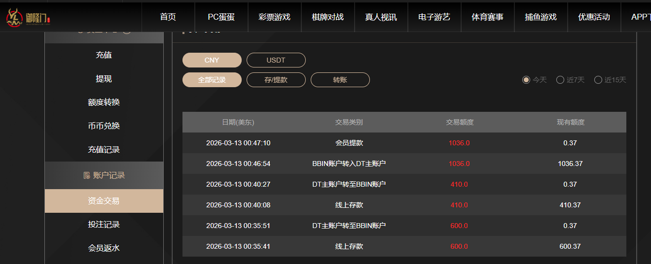 QQ20260313-124723.jpg
