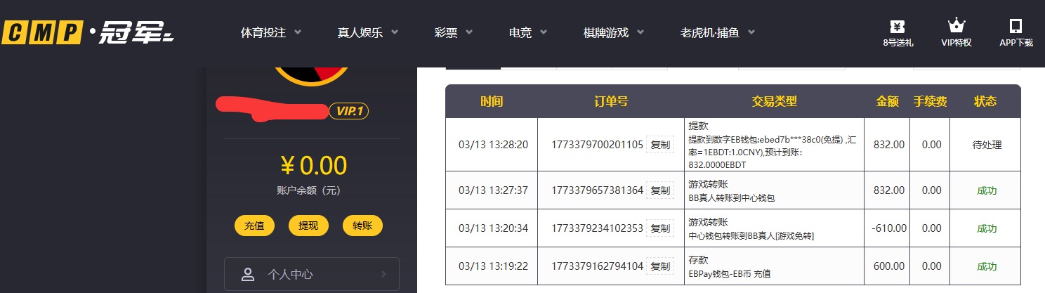 QQ20260313-132858.jpg