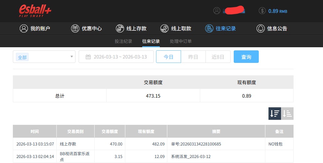 QQ20260313-155256.jpg