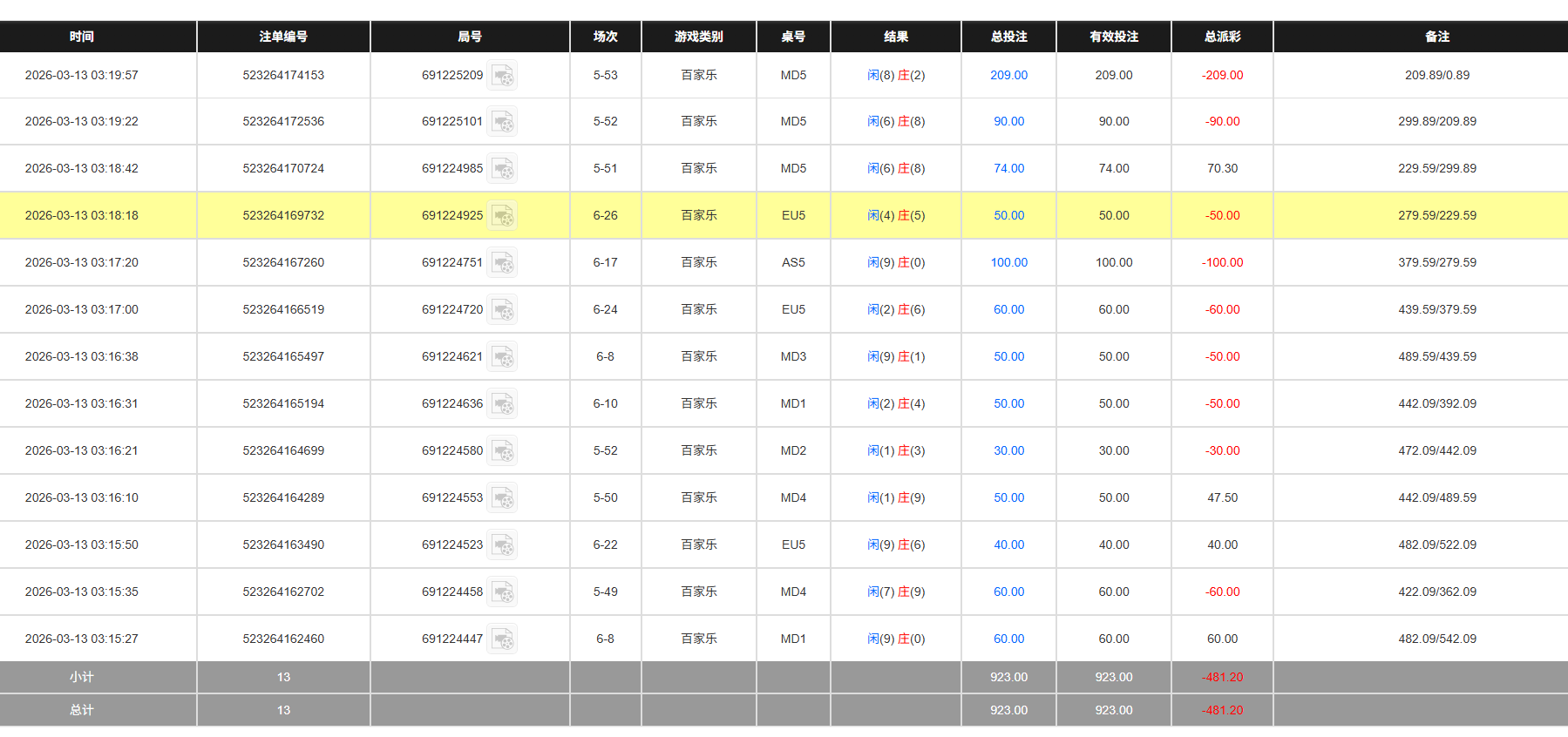 QQ20260313-155317.jpg