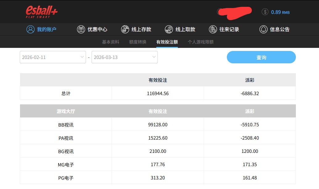 QQ20260313-155209.jpg