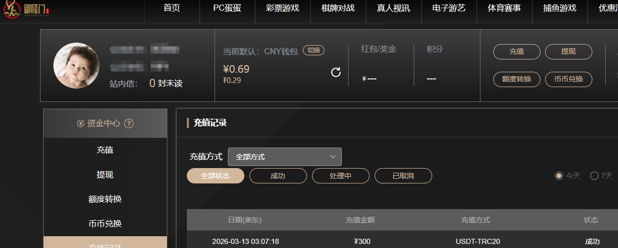 QQ20260313-155547.jpg