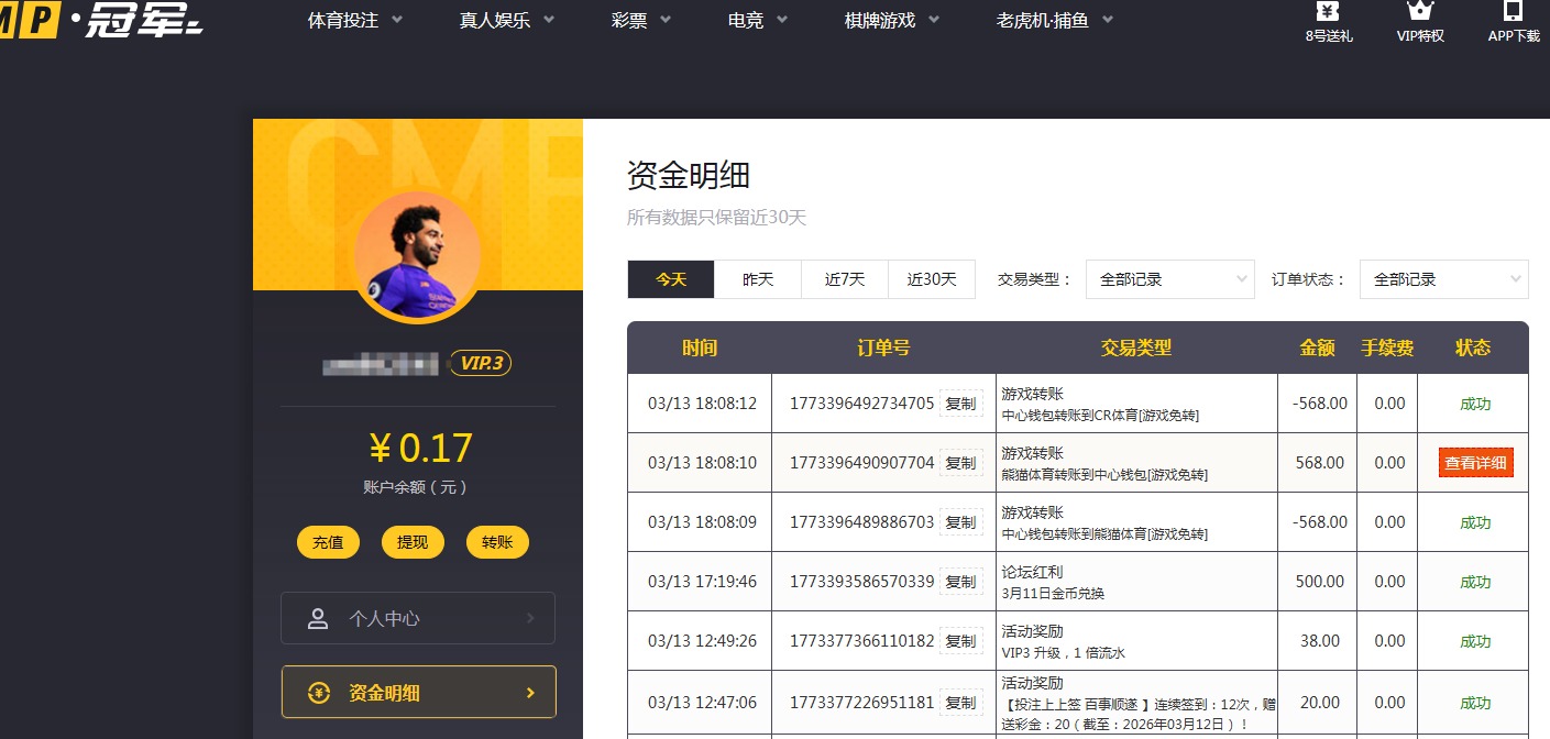 QQ20260313-181054.jpg