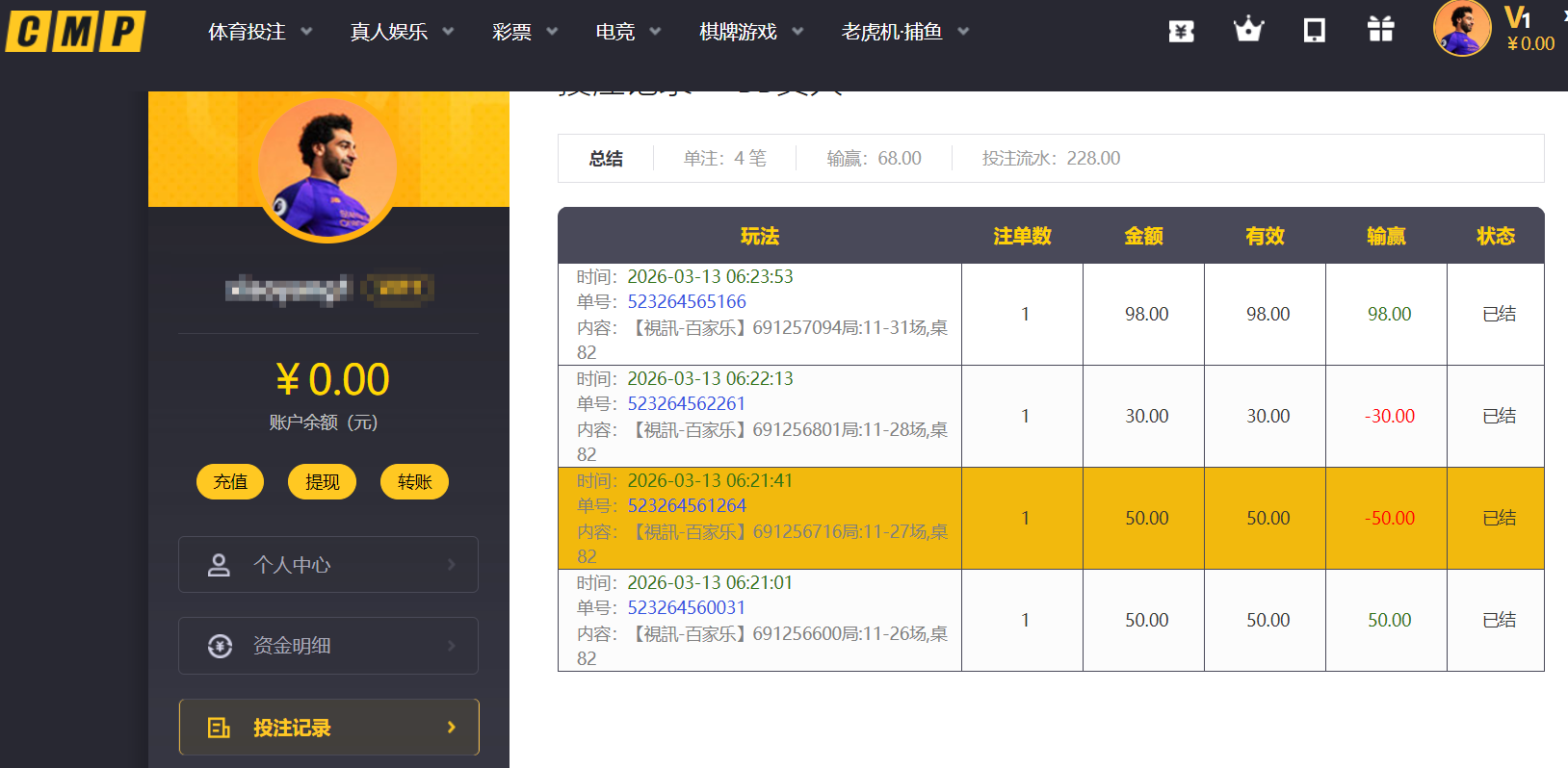QQ20260313-184745.png