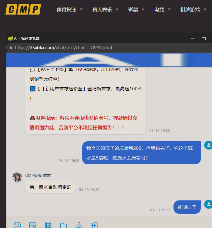 QQ_1773401738894.png