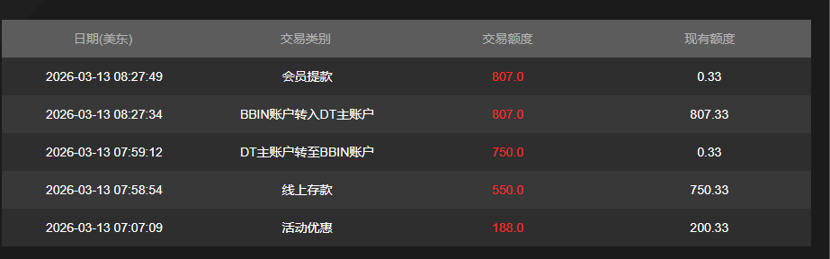 QQ20260313-202806.jpg