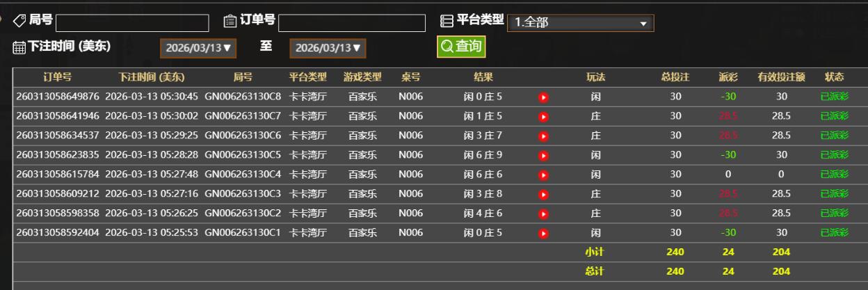 QQ截图20260313173135.jpg