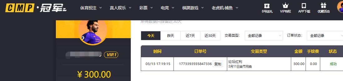 QQ截图20260313222019.jpg