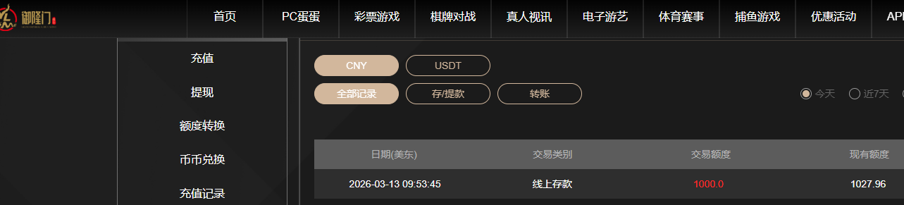 御龙.jpg