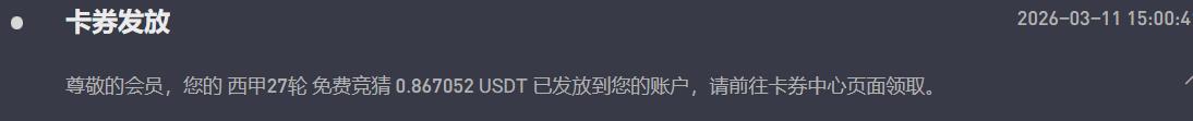 360截图20260313232931207.jpg
