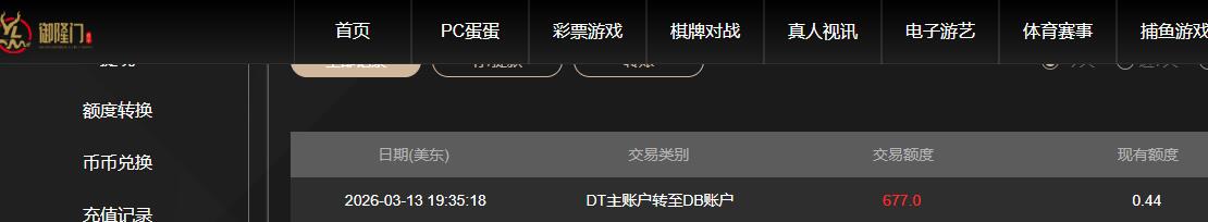 QQ截图20260314074435.jpg