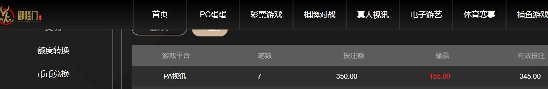 QQ截图20260314074415.jpg
