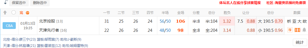 QQ20260314-090353.jpg