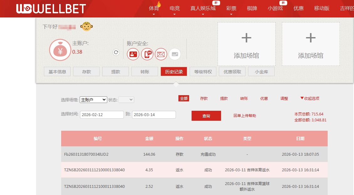 QQ20260314-091117.jpg