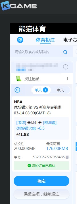 QQ20260314-094323.jpg