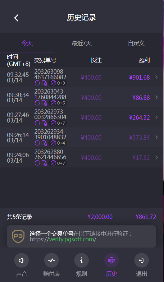 QQ20260314-094129.jpg