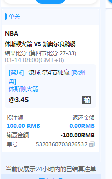 QQ20260314-104008.png