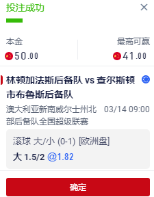 QQ20260314-104127.png