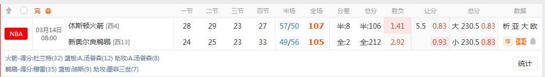 QQ20260314-104137.jpg