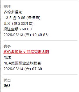 QQ20260314-104320.png