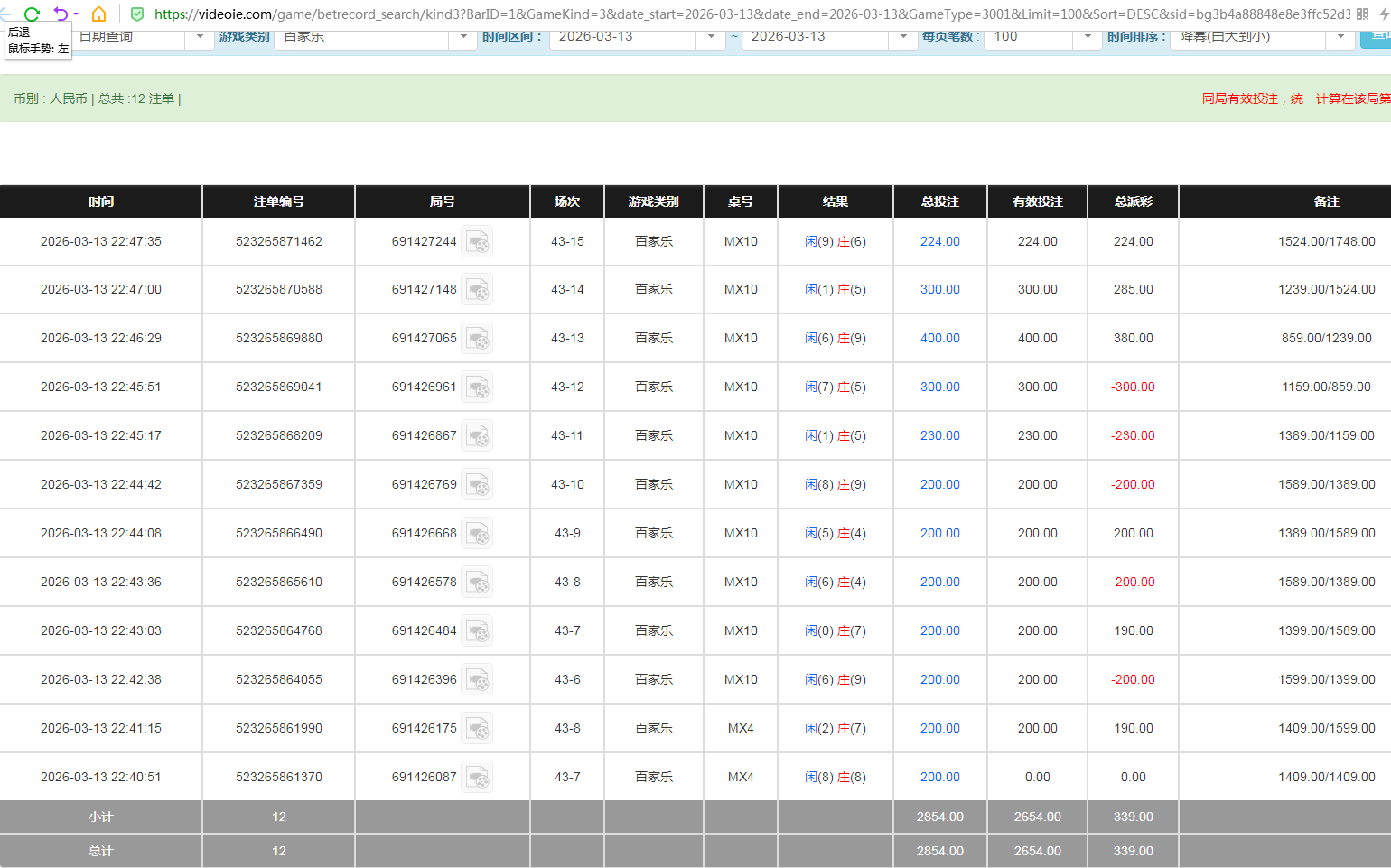 QQ20260314-105116.jpg