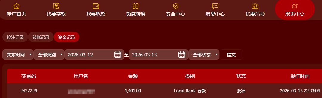 QQ20260314-110558.jpg