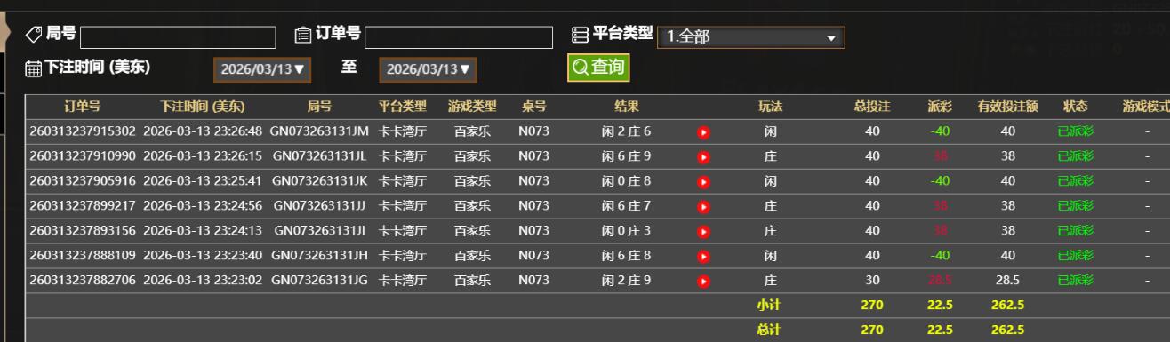 QQ截图20260314112735.jpg