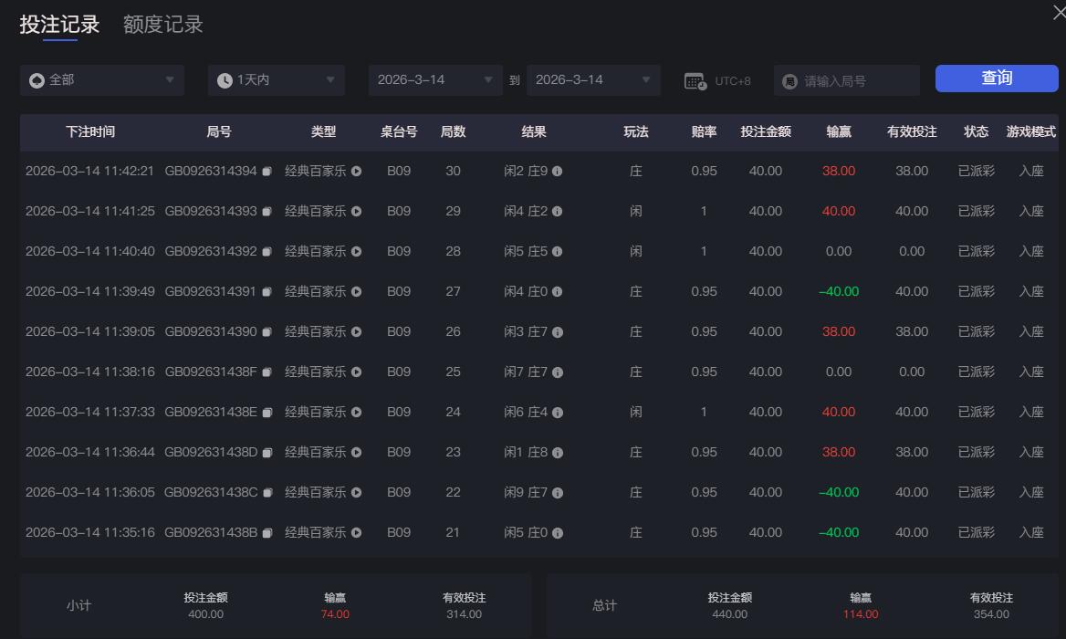 QQ截图20260314114302.jpg
