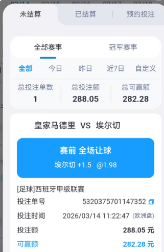 QQ20260314-132249.png