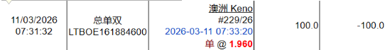 QQ20260314-132545.png