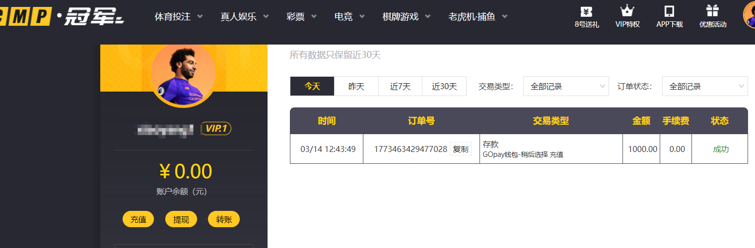 QQ20260314-130207.png