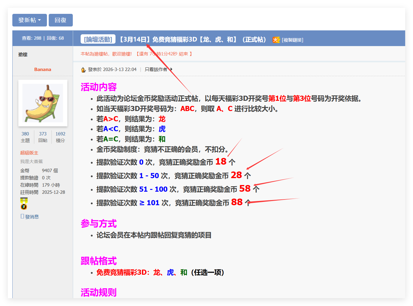 11啊啊.png