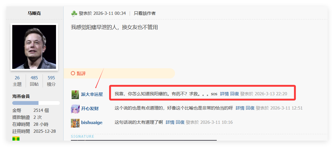 11啊啊.png